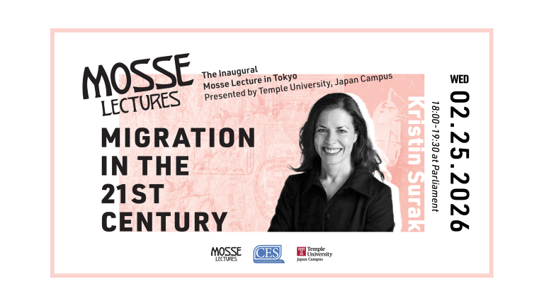 Mosse Lecture on Human Migration, Kristin Surak, “Migration in the 21st Century: What Elite Mobility Reveals about the Present and Future of International Migration.”